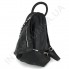 Жіночий рюкзак - трансформер Voila 187337 фото 5