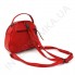 Женский круглый рюкзак - сумка Voila 1103 фото 2