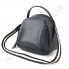 Женский круглый рюкзак - сумка Voila 11031 фото 3