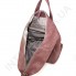 Женский рюкзак - трансформер Voila 163328 фото 1