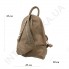 Женский рюкзак - трансформер Voila 187214 фото 1