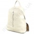 Жіночий рюкзак з натуральної шкіри Borsacomoda 841027