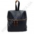 Сумка-рюкзак женская из натуральной кожи Diamond 1605